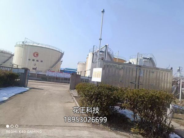 油氣回收裝置的原理、類型、應(yīng)用場景。